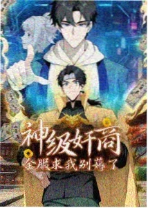 庭园物语